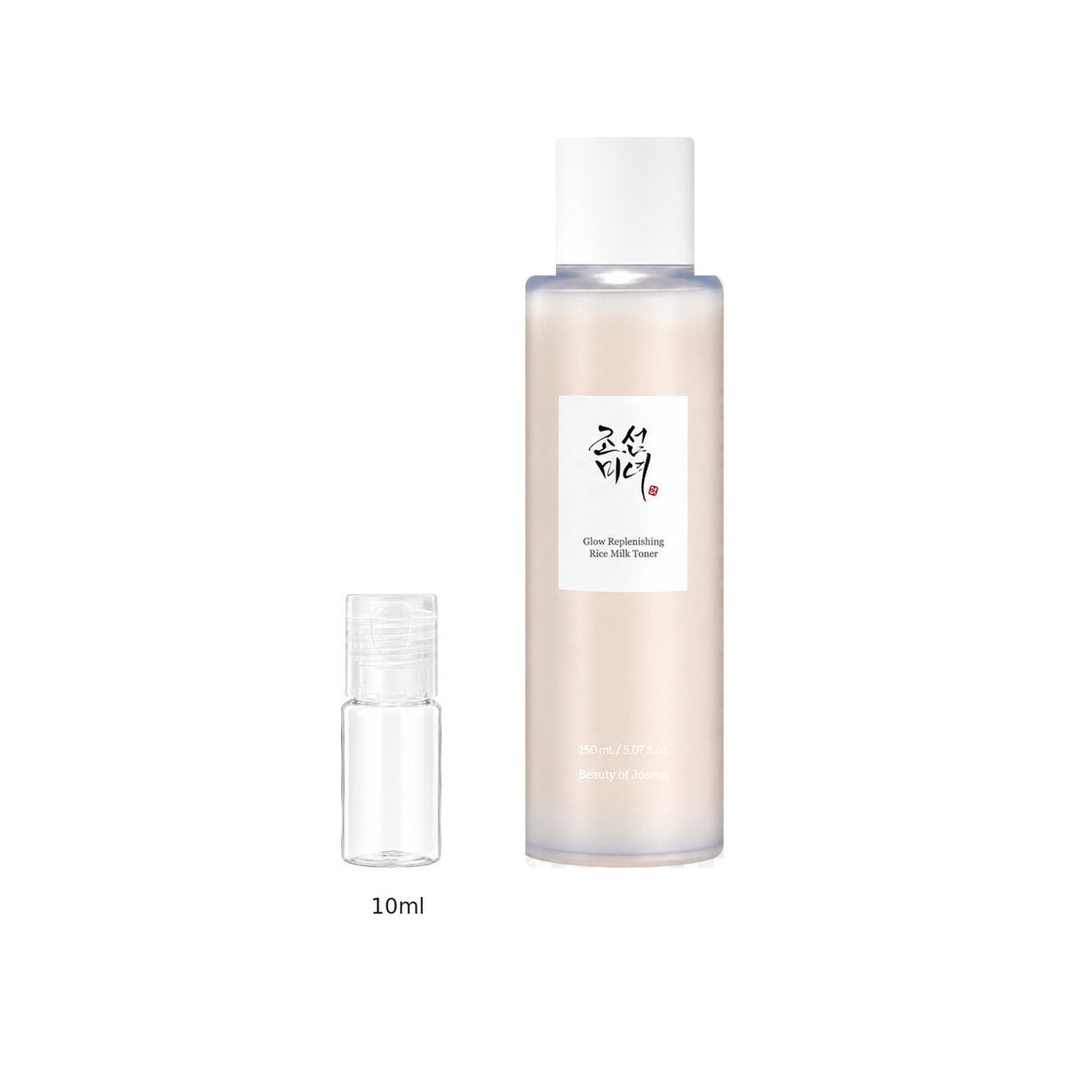 10ml sample bottle next to the full-size Beauty of Joseon Glow Replenishing Rice Milk 150ml bottle