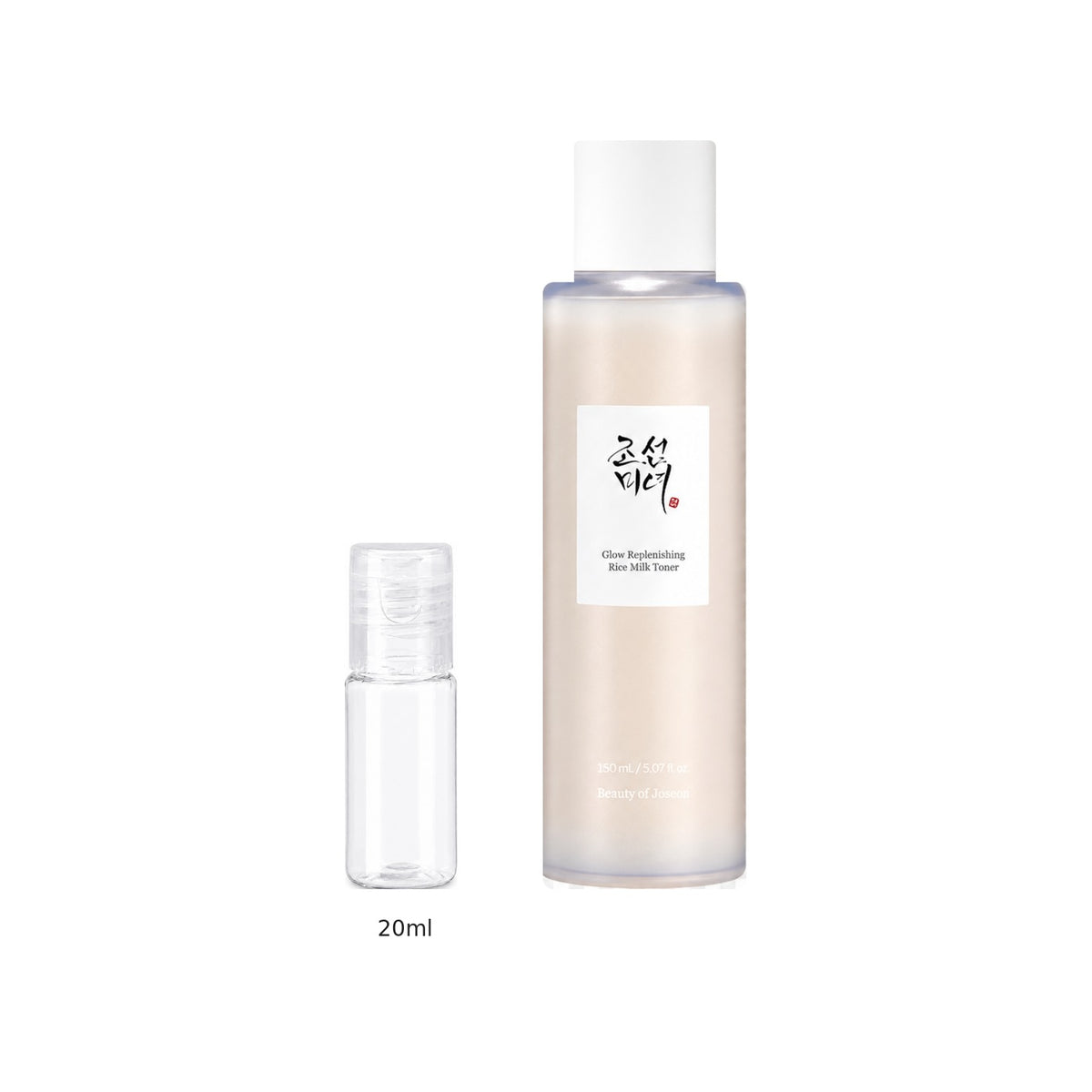 20ml sample bottle next to the full-size Beauty of Joseon Glow Replenishing Rice Milk 150ml bottle